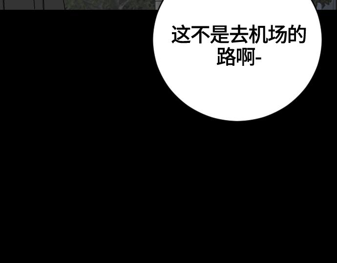 第54话155