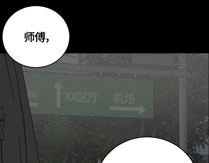 第54话158