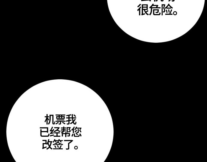第54话162