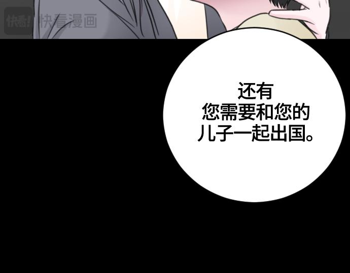 第54话164