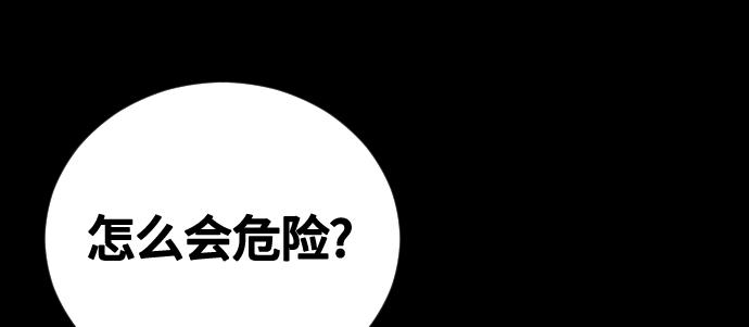 第54话165