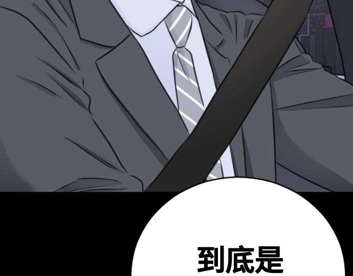 第54话167