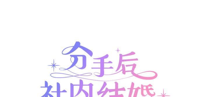 第54话17