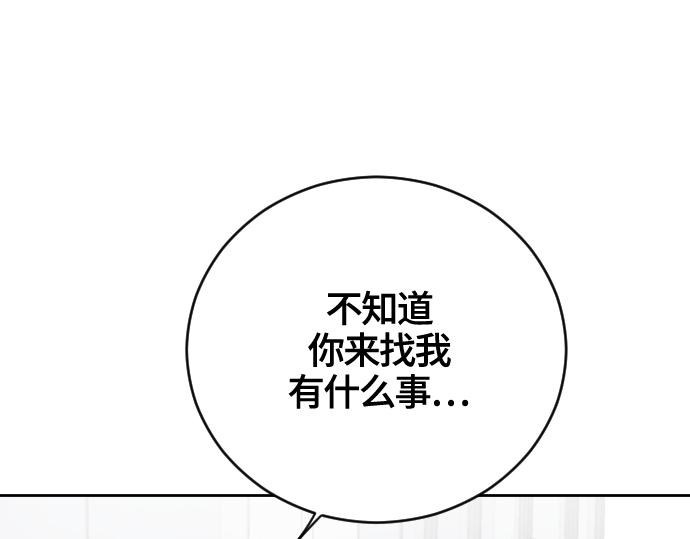 第54话2