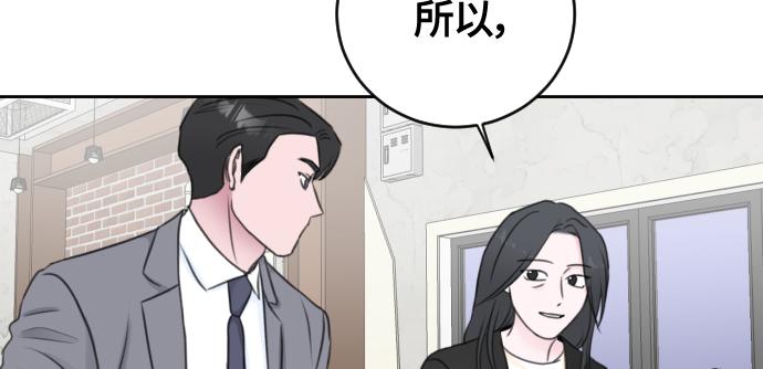 第54话29