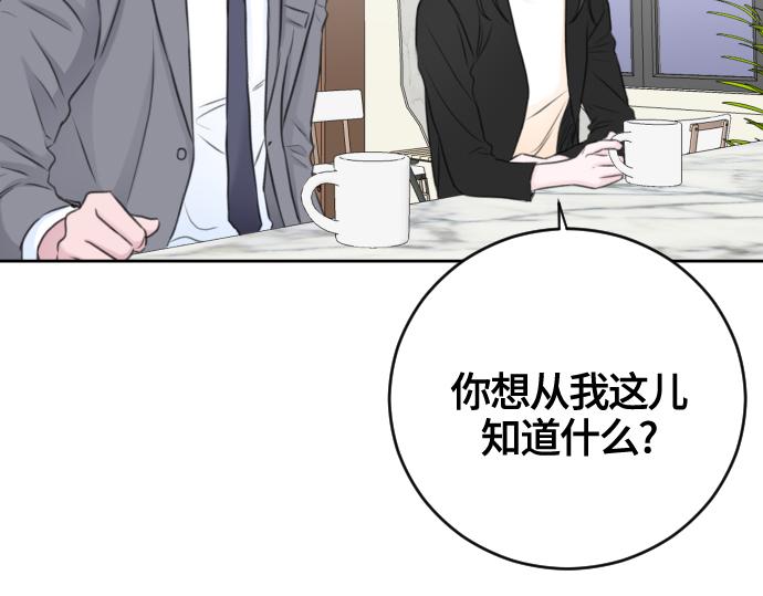 第54话30