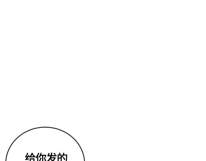 第54话31