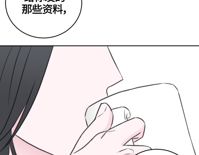 第54话32
