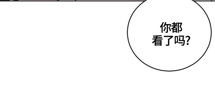 第54话33