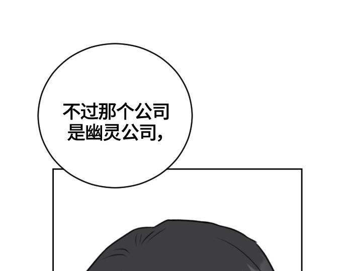 第54话39