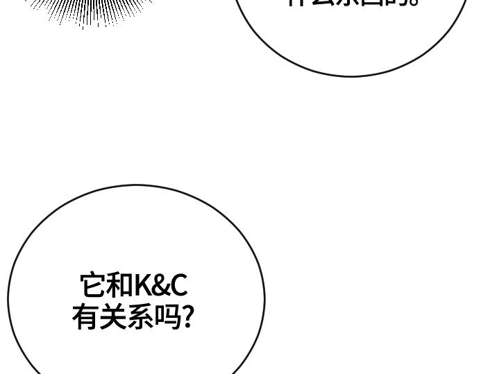 第54话42