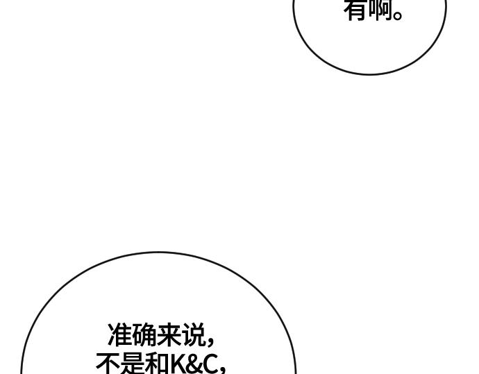 第54话44