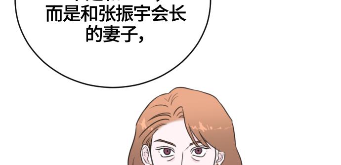 第54话45