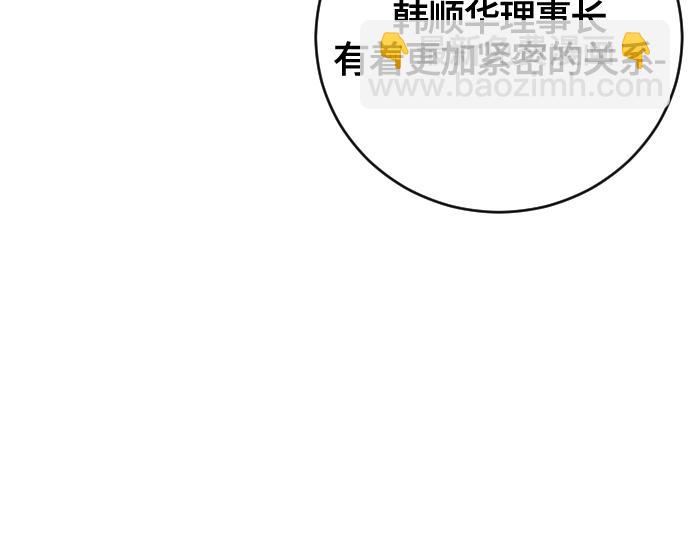 第54话47