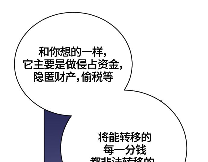 第54话52