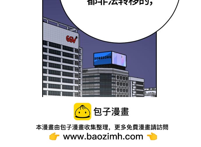 第54话53
