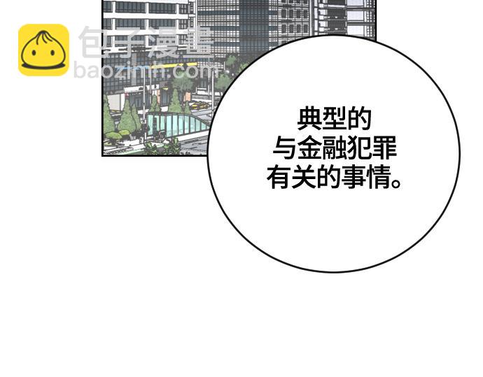 第54话54