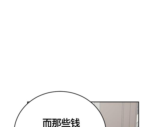 第54话55
