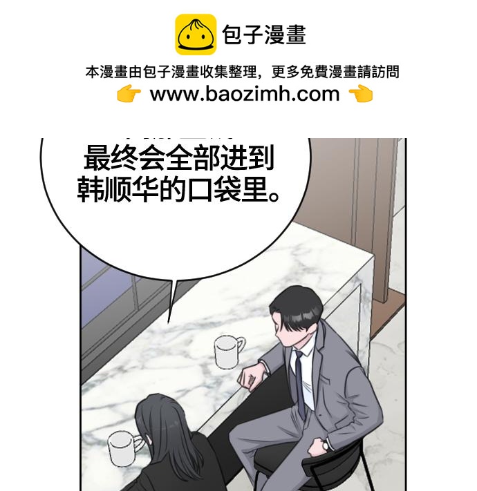 第54话56