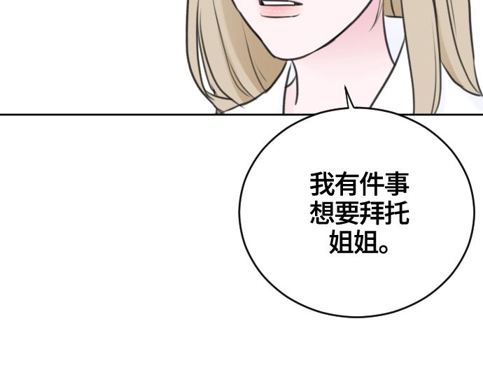 第54话6