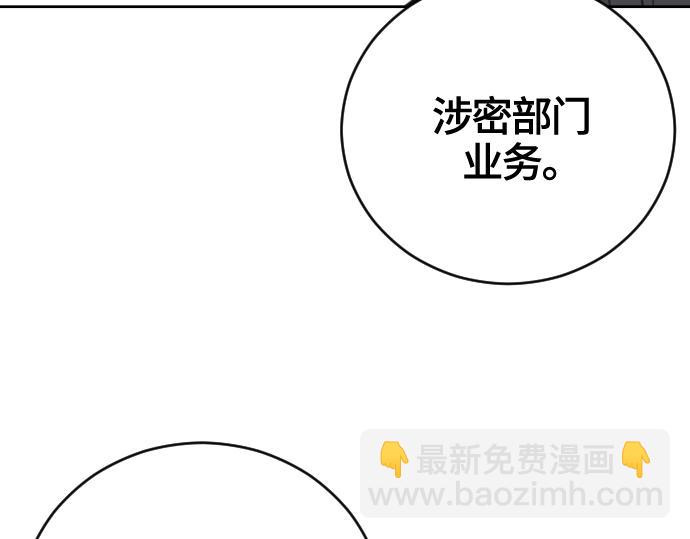 第54话60