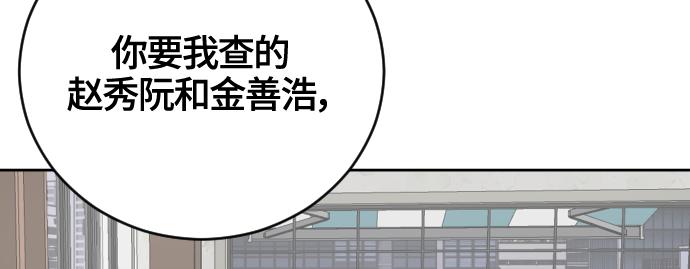 第54话61
