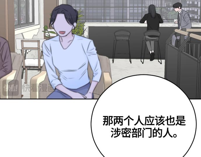 第54话62