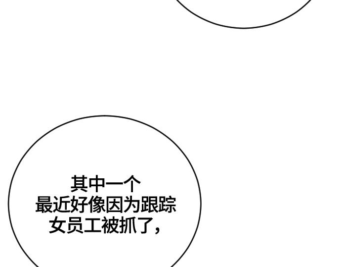 第54话63
