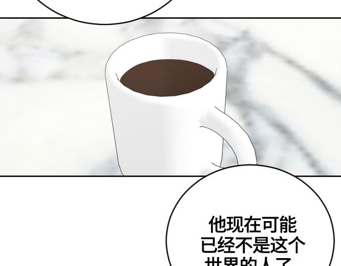 第54话64
