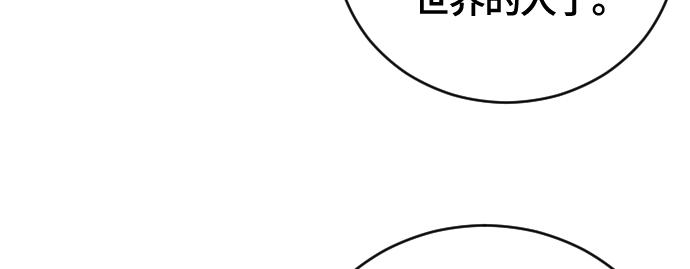 第54话65