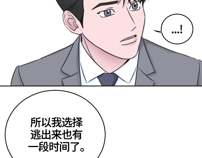 第54话67