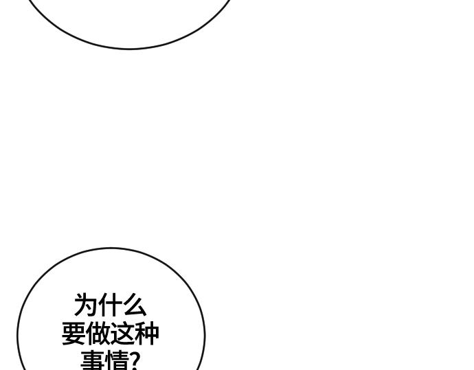 第54话68