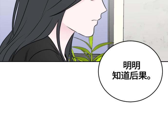 第54话70