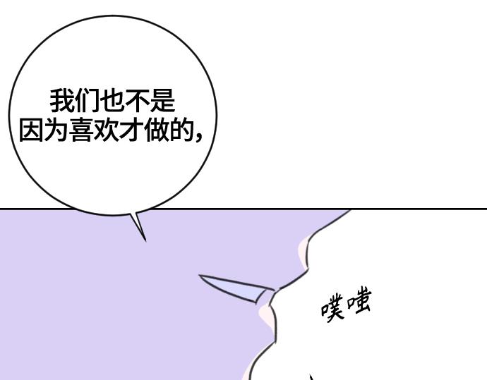 第54话71