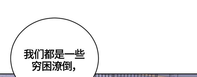 第54话73