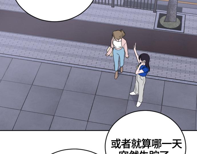 第54话74