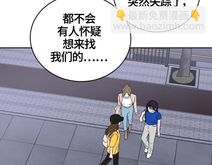 第54话75