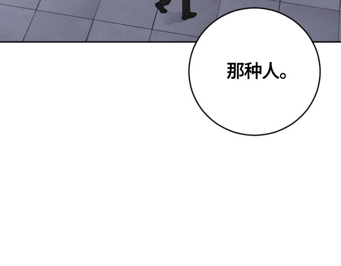 第54话76
