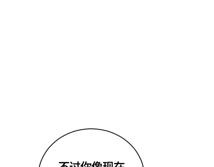 第54话79