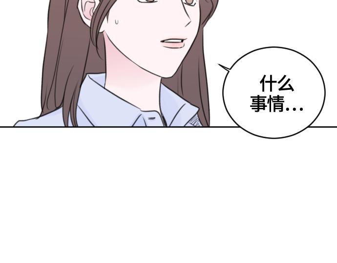 第54话8