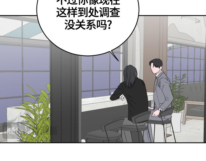 第54话80