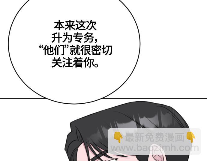 第54话82
