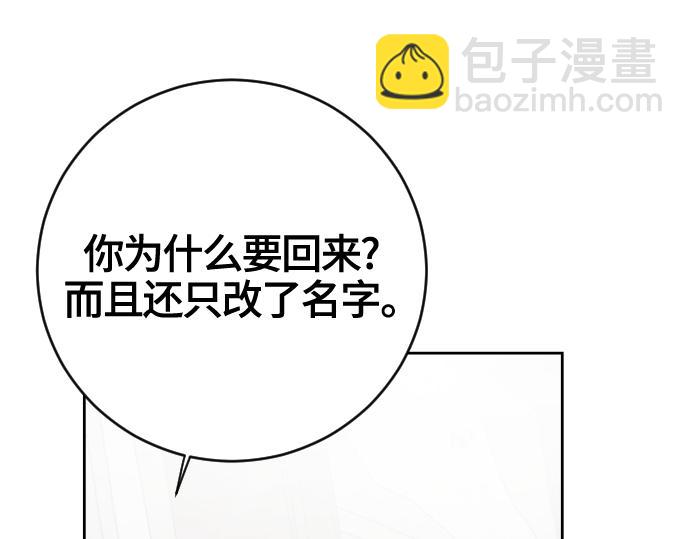 第54话87
