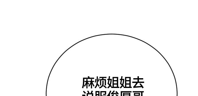 第54话9