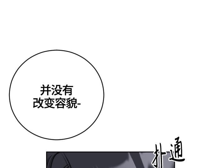 第54话90