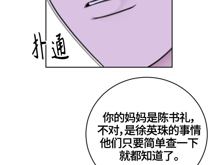 第54话92