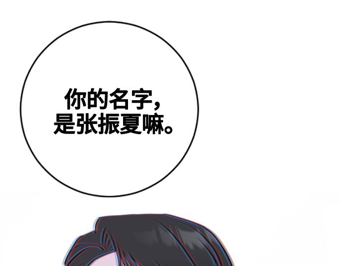 第54话94