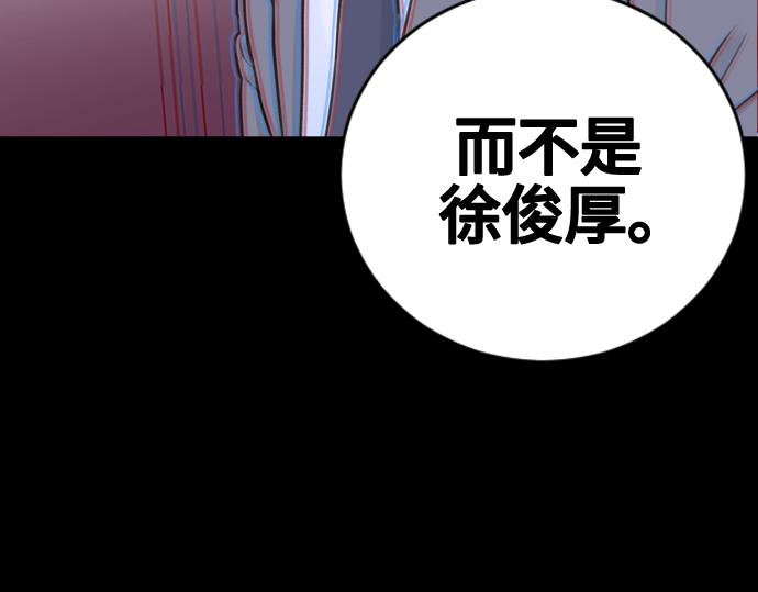 第54话96