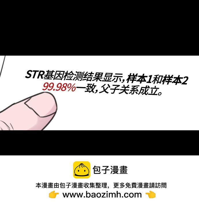 第54话99