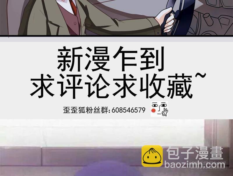 第1话 撞车31